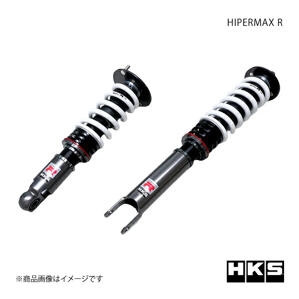 HKS エッチ・ケー・エス HIPERMAX R スカイラインGT-R BNR32 80310-AN004｜車高調　カー用品専門店　車楽院