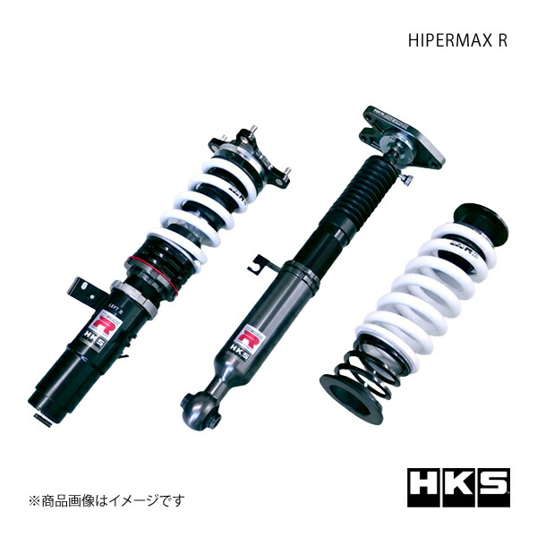 HKS エッチ・ケー・エス HIPERMAX R GRスープラ DB22 80310-AT003