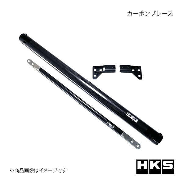 HKS エッチ・ケー・エス CARBON BRACE フェアレディZ RZ34 83001-AN001