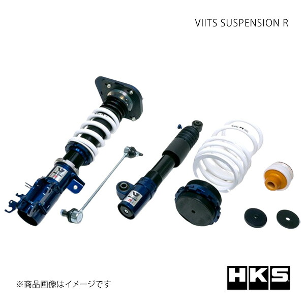 HKS エッチ・ケー・エス VIITS SUSPENSION R FIAT ABARTH 595 31214T 17/02～ 312B4 VIITS-SS002