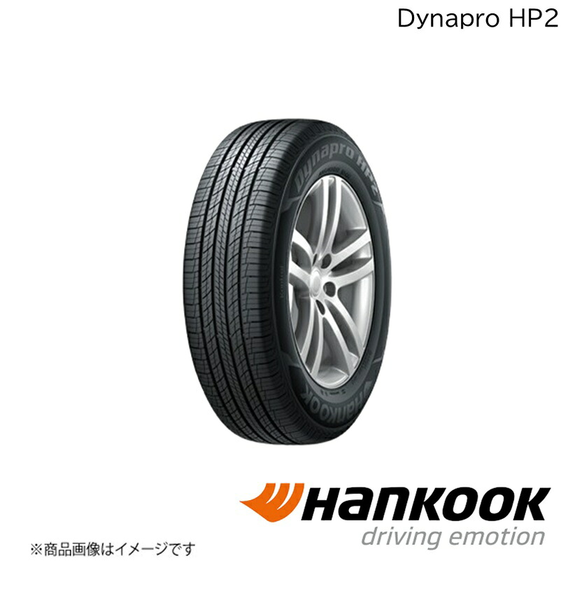 Hankook/ハンコック Dynapro HP2 175/80R15 90S M+S 1本 ダイナプロエイチピーツー サマータイヤ 15インチ タイヤ単品 1017779