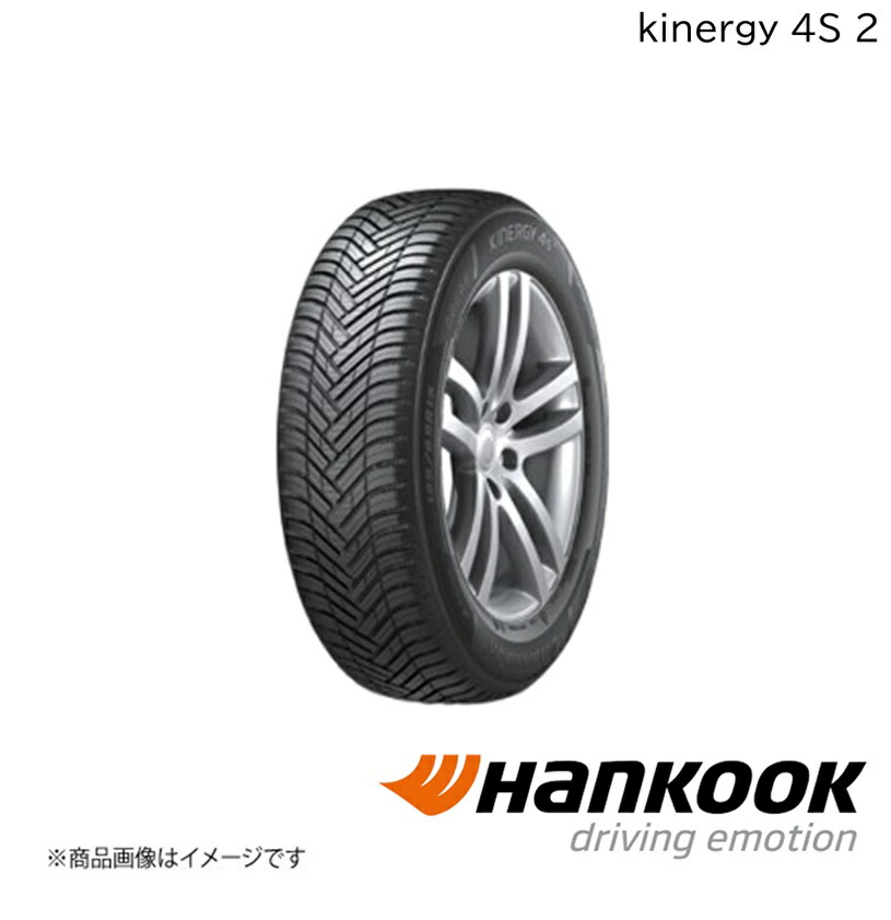 Hankook/ハンコック KINERGY 4S 2 205/55R17 95V XL M+S 1本 キナジーフォーエスツー オールシーズンタイヤ 17インチ タイヤ単品 1024956 14,586円
