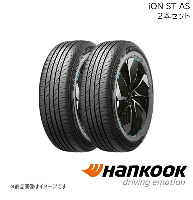 Hankook/ハンコック ION ST AS 215/50R17 91W M+S 2本 イオンエスティーエーエス サマータイヤ 17インチ タイヤ単品 1034014×2