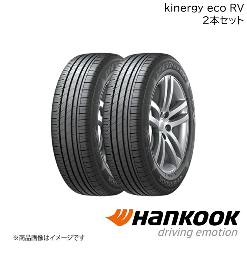 Hankook/ハンコック KINERGY ECO RV 195/65R15 91H 2本 キナジーエコアールブイ サマータイヤ 15インチ タイヤ単品 1021775×2