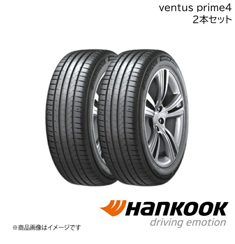Hankook/ハンコック Ventus Prime4 205/45R17 88V XL 2本 ベンタスプライムフォー サマータイヤ 17インチ タイヤ単品 1031773×2|車高調 カー用品専門店 車楽院