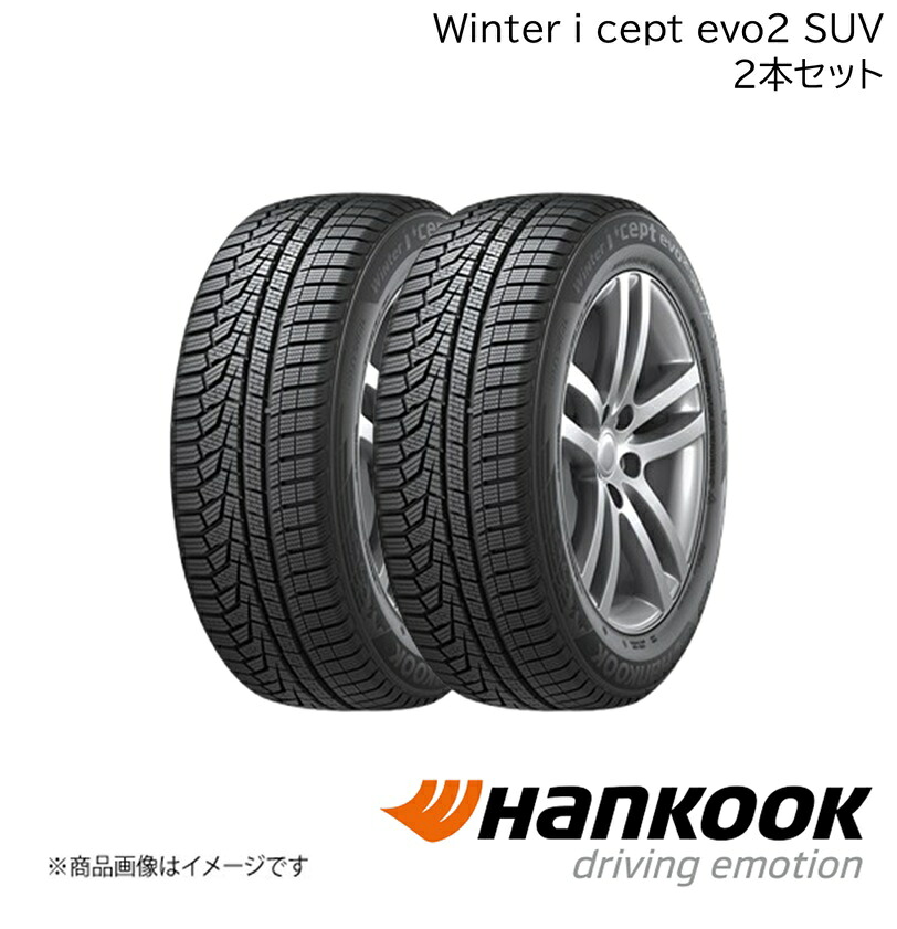 Hankook/ハンコック Winter i*cept evo2 SUV 295/35R23 108W XL M+S 2本 ウィンターアイセイプトエボツーエスユーブイ 23インチ タイヤ単品 1023854×2