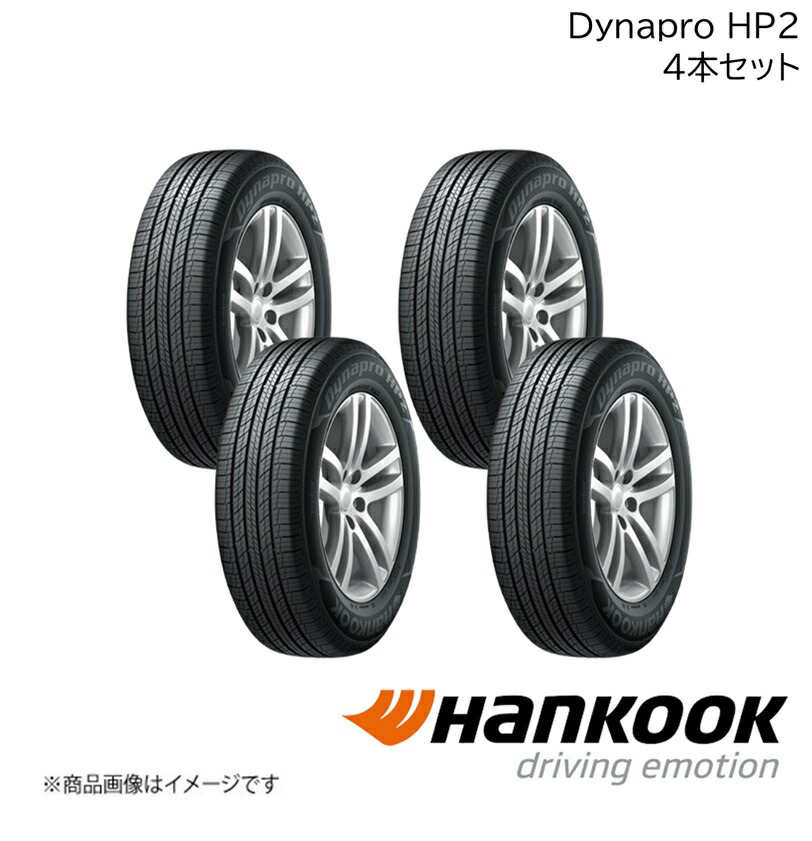 Hankook/ハンコック Dynapro HP2 175/80R15 90S M+S 4本 ダイナプロエイチピーツー サマータイヤ 15インチ タイヤ単品 1017779×4