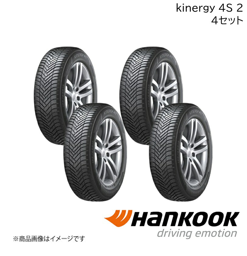 Hankook/ハンコック KINERGY 4S 2 225/45R18 95Y XL M+S 4本 キナジーフォーエスツー オールシーズンタイヤ 18インチ タイヤ単品 1030339×4