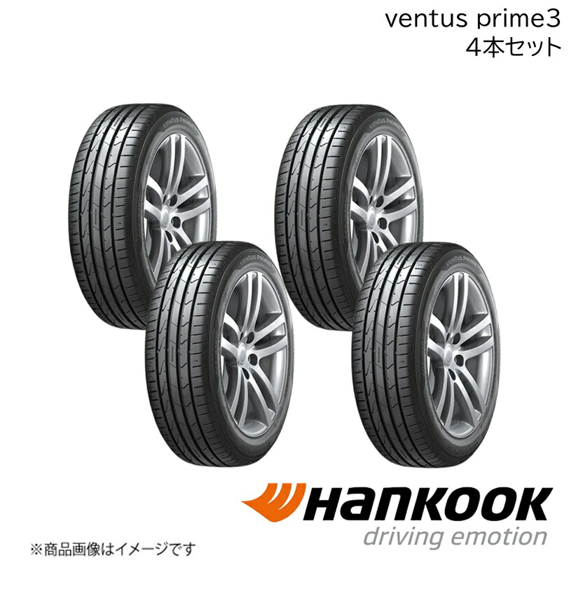 Hankook/ハンコック Ventus Prime3 225/50R18 95W 4本 ベンタスプライムスリー サマータイヤ 18インチ タイヤ単品 1024731×4