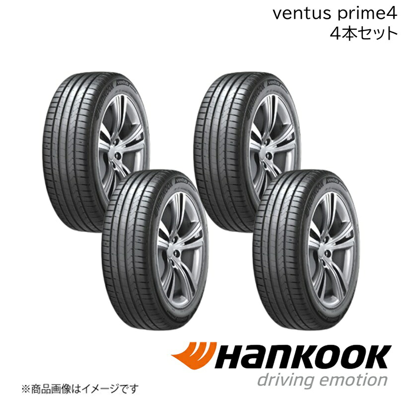 Hankook/ハンコック Ventus Prime4 215/50R17 95W XL 4本 ベンタスプライムフォー サマータイヤ 17インチ タイヤ単品 1029243×4