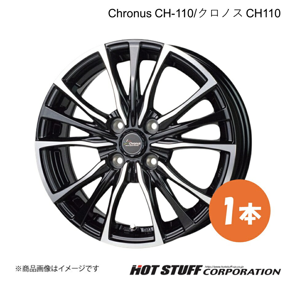 Chronus CH-110 ホイール 1本【15×5.5J 4-100 INSET50 メタリックブラックポリッシュ】HOT STUFF|車高調 カー用品専門店 車楽院