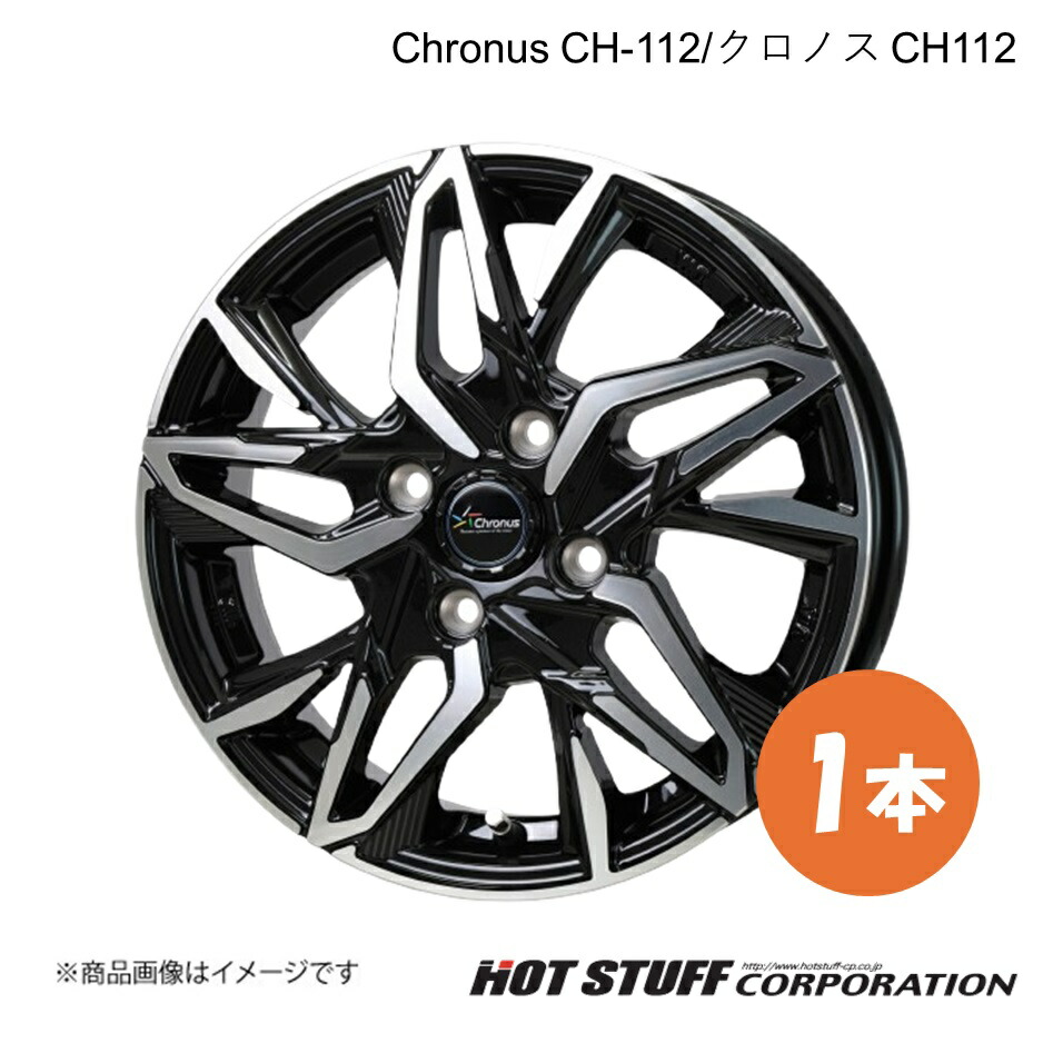 Chronus CH-112 ヤリス PH10/PA10/210系 14インチ車 ホイール 1本【15×5.5J 4-100 INSET43 メタリックブラックポリッシュ】HOT STUFF