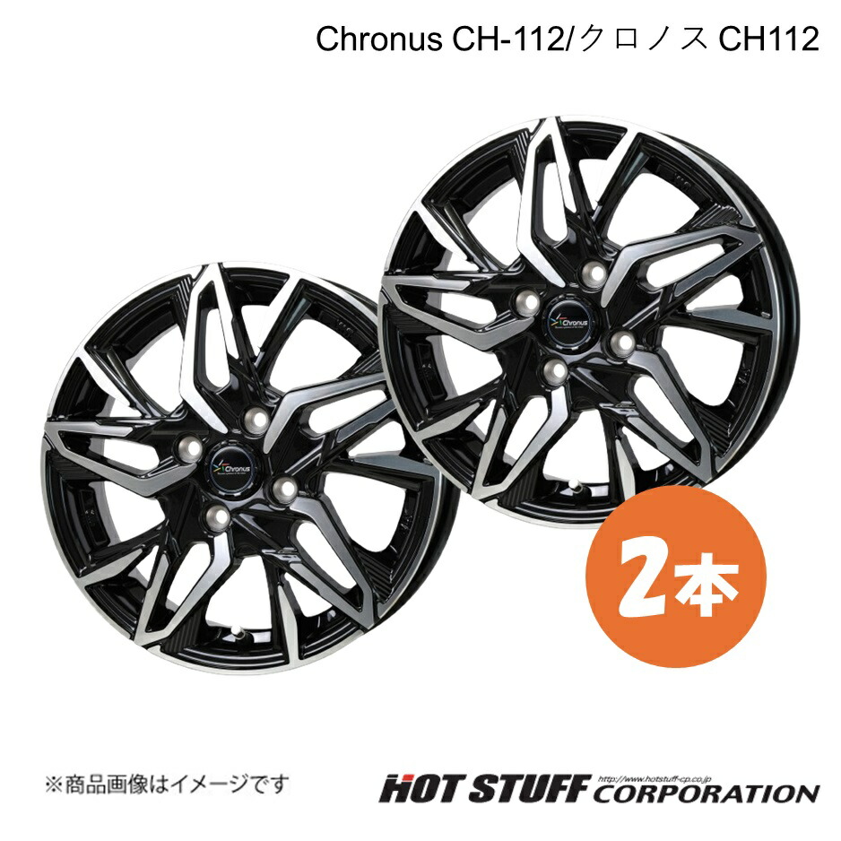 Chronus CH-112 ヴィッツ 130系 純正タイヤ:185/60-15 ホイール 2本【15×5.5J 4-100 INSET43 メタリックブラックポリッシュ】HOT STUFF