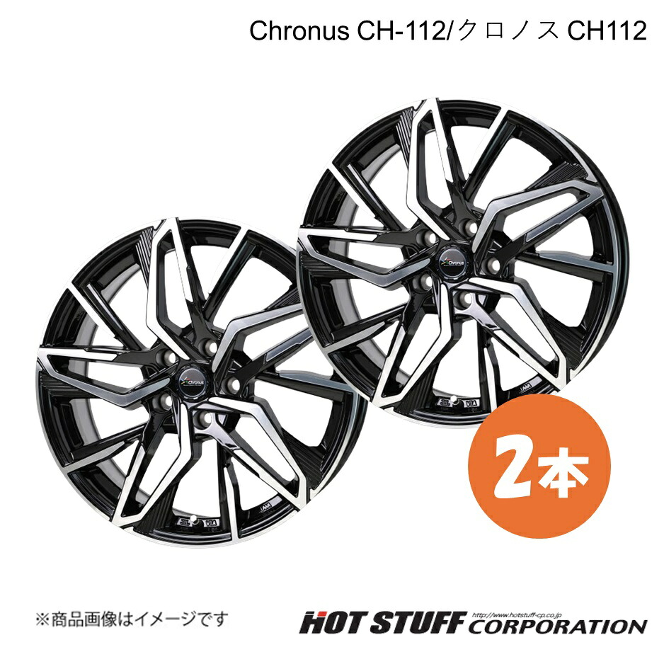 Chronus CH-112 ホイール 2本【17×7.0J 5-114.3 INSET38 メタリックブラックポリッシュ】HOT STUFF|車高調 カー用品専門店 車楽院