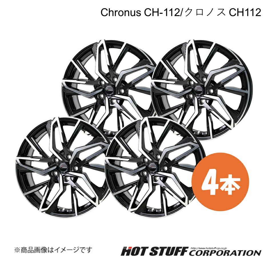 Chronus CH-112 ホイール 4本【15×6.0J 5-114.3 INSET43 メタリックブラックポリッシュ】HOT STUFF|車高調 カー用品専門店 車楽院
