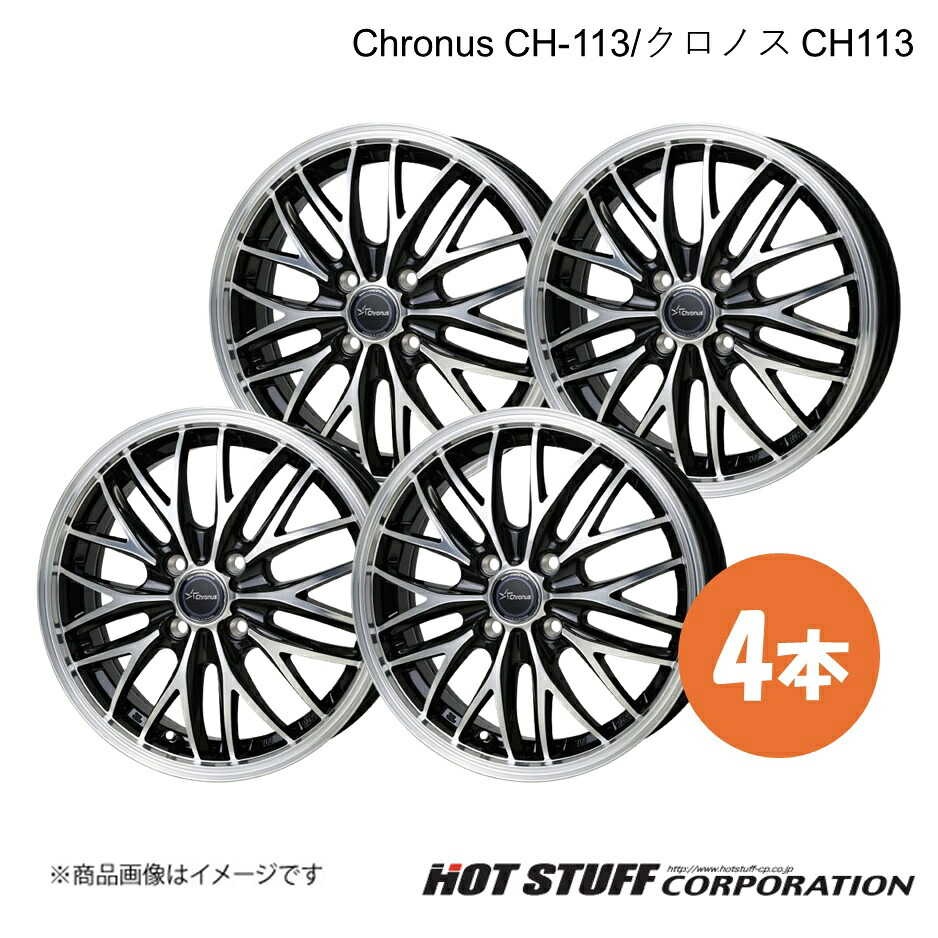 Chronus CH-113 ホイール 4本【16×6.0J 4-100 INSET45 メタリックブラックポリッシュ】HOT STUFF|車高調 カー用品専門店 車楽院