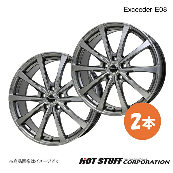 エクシーダE08 ホイール 2本【16×6.5J 5-114.3 INSET53 ダークシルバー(DS) テーパー座】HOT STUFF Exceeder E08