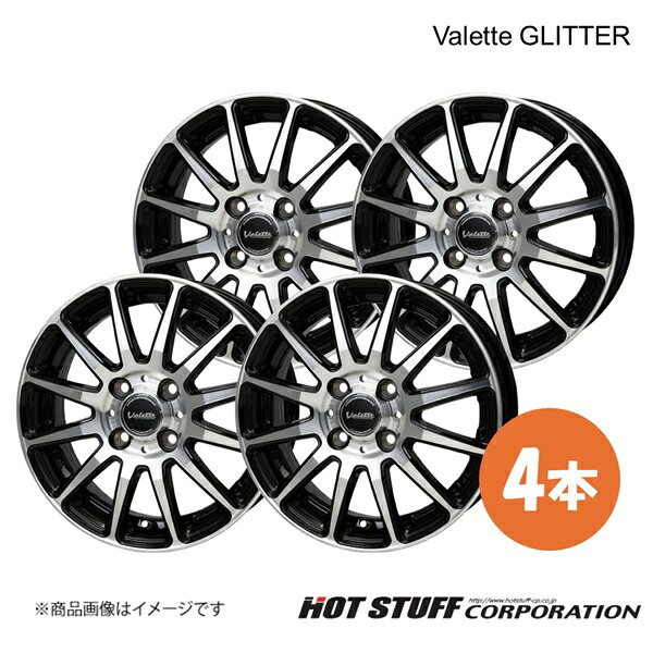 ヴァレットグリッター ホイール 4本【15×4.5J 4-100 INSET45 ブラックポリッシュ(BK/P) テーパー座】HOT STUFF Valette GLITTER|車高調 カー用品専門店 車楽院