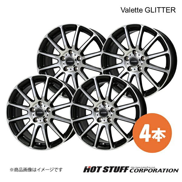 ヴァレットグリッター ホイール 4本【16×6.0J 5-114.3 INSET50 ブラックポリッシュ(BK/P) テーパー座】HOT STUFF Valette GLITTER