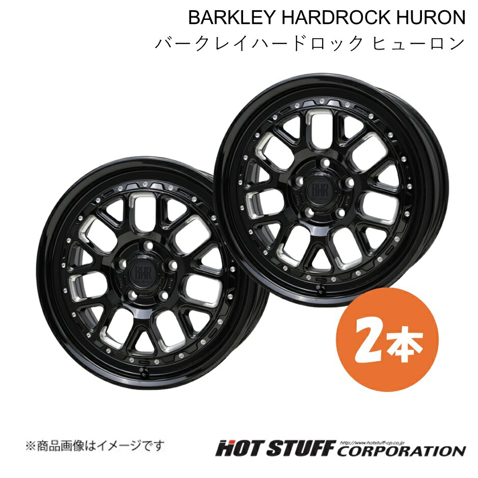 BARKLEY HARDROCK HURON ホイール 2本【17×7.0J 5-114.3 INSET38 グロスブラック・マシニング】HOT STUFF