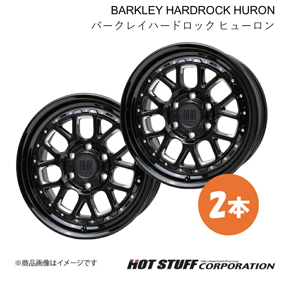 BARKLEY HARDROCK HURON ホイール 2本【18×8.5J 6-139.7 INSET55 グロスブラック・マシニング】HOT STUFF