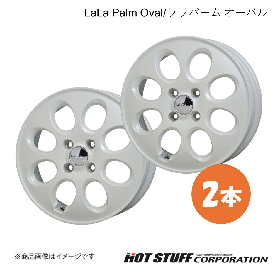 LaLa Palm Oval スクラムワゴン DG64W ホイール 2本【14×4.5J 4-100 INSET45 パールホワイト】HOT STUFF|車高調 カー用品専門店 車楽院