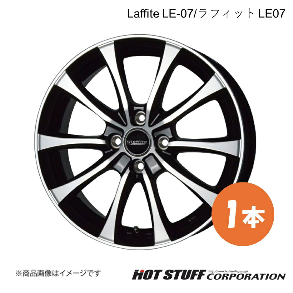 Laffite LE-07 ホイール 1本【14×5.0J 4-100 INSET38 ブラックポリッシュ】HOT STUFF