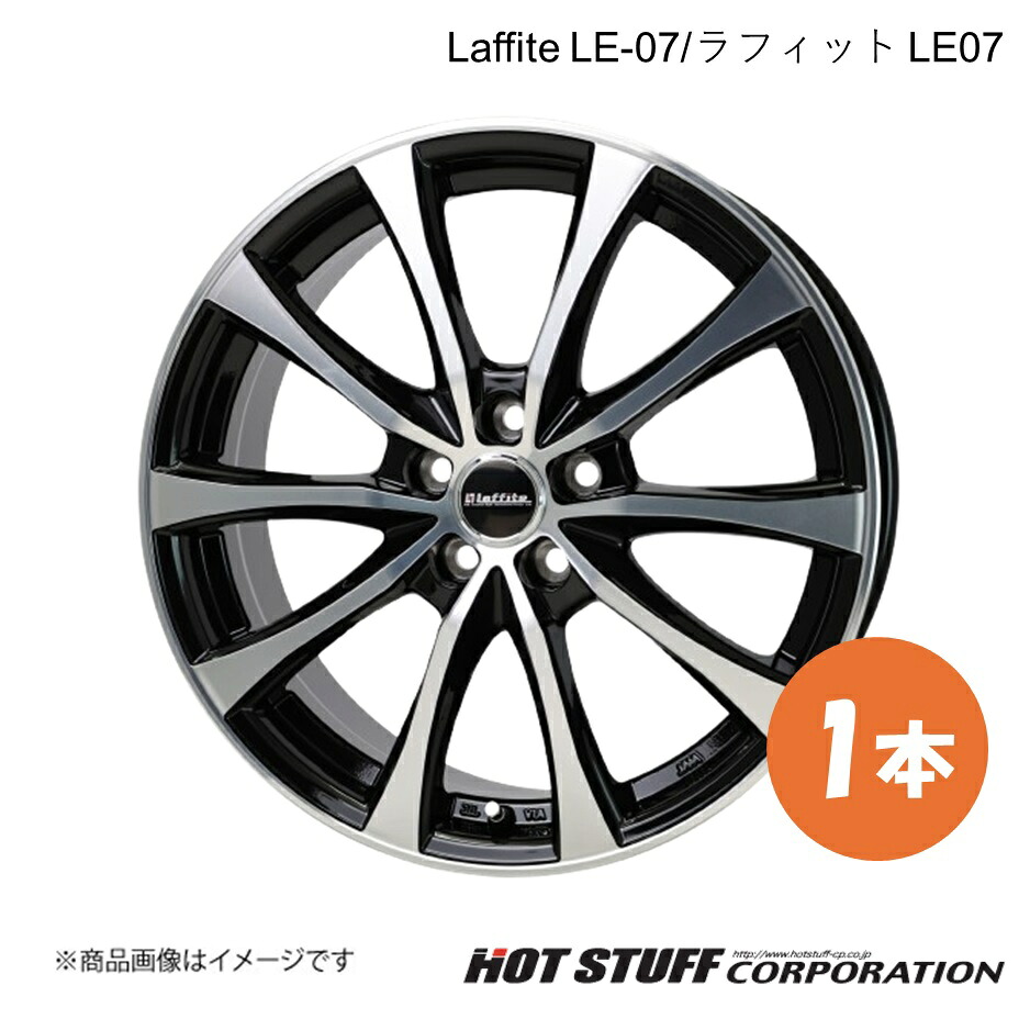 Laffite LE-07 テリオスキッド L111G/L131G ホイール 1本【15×6.0J 5-114.3 INSET53 ブラックポリッシュ】HOT STUFF 12,042円