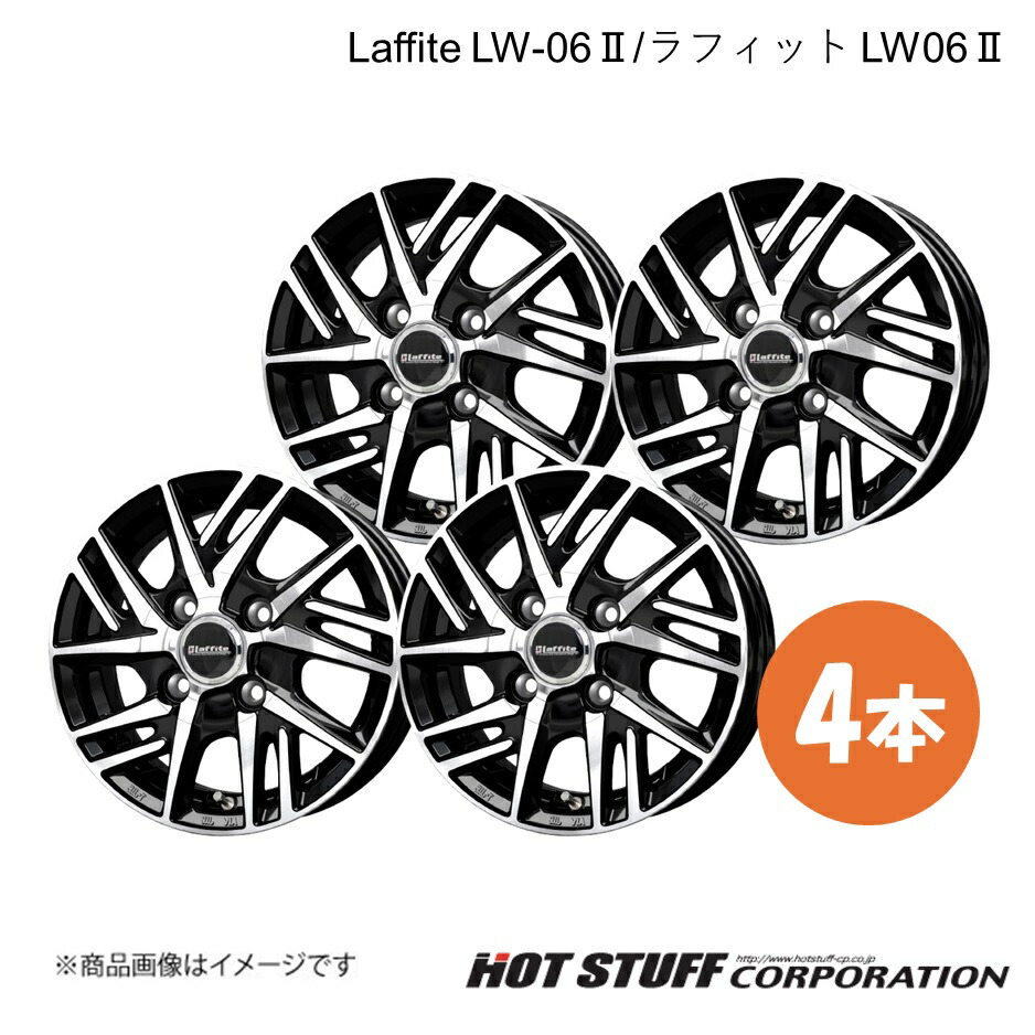 Laffite LW-06II ホイール 4本【17×6.5J 4-100 INSET45 ブラックポリッシュ】HOT STUFF