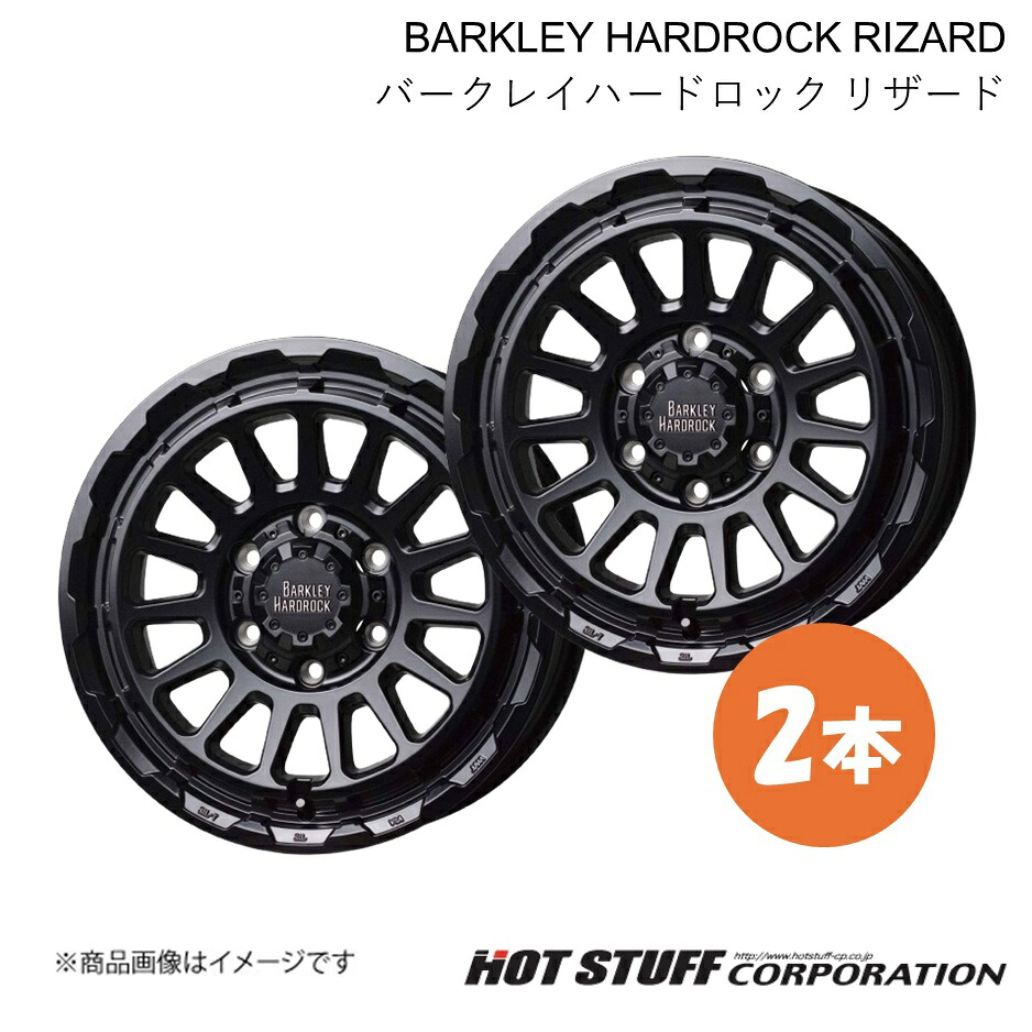 BARKLEY HARDROCK RIZARD ホイール 2本【15&times;6.0J 6-139.7 INSET33 セミグロスブラック】HOT STUFF｜車高調　カー用品専門店　車楽院