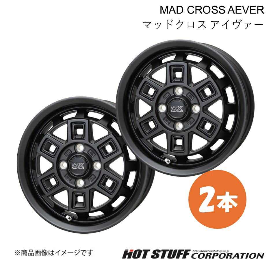 MAD CROSS AEVER NV100 クリッパー U70系 ホイール 2本【12×4.00B 4-100 INSET43 マットブラック】HOT STUFF|車高調 カー用品専門店 車楽院