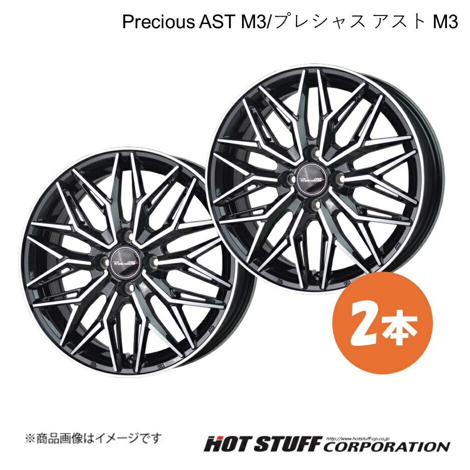 Precious AST M3/プレシャス アスト M3 ホイール 2本【17×6.5J 4-100 INSET43 ブラックポリッシュ】 HOT STUFF