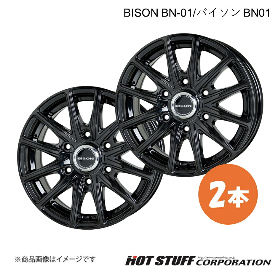 BISON BN-01 ホイール 2本【17×7.5J 6-139.7 INSET28 メタリックブラック】HOT STUFF