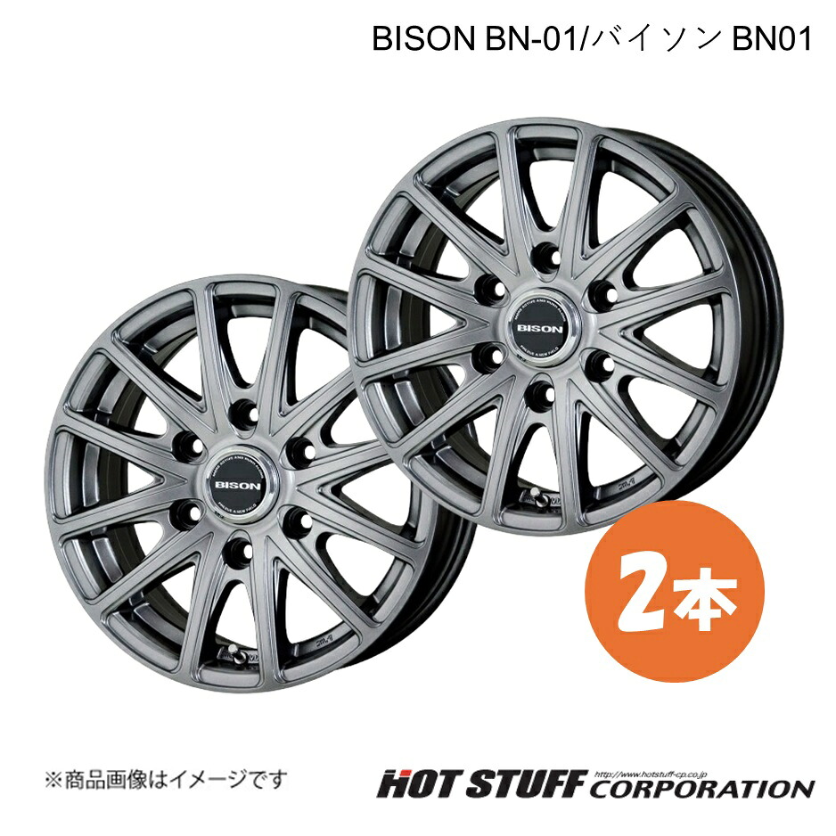 BISON BN-01 ハイエースバン 200系 純正タイヤ:185/75-15 106/104L ホイール 2本【15×6.0J 6-139.7 INSET33 ダークシルバー】HOT STUFF