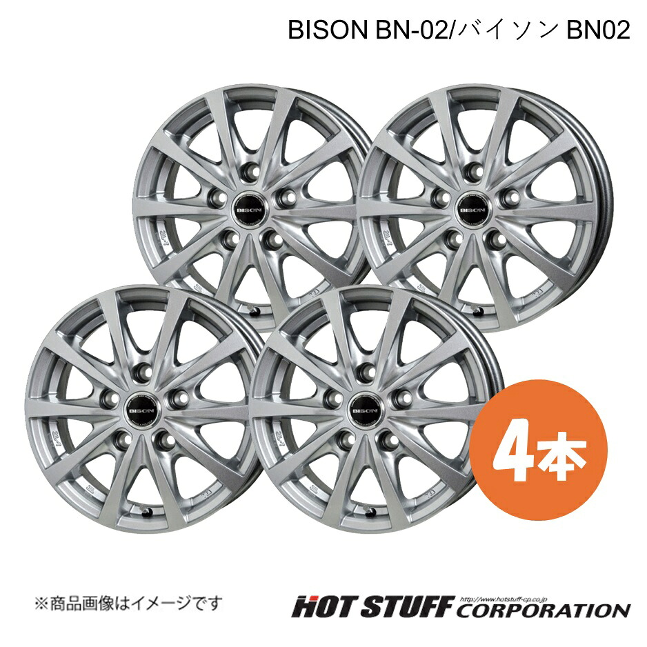 BISON BN-02 ホイール 4本【14&times;5.0J 5-114.3 INSET45 シルバー】HOT STUFF｜車高調　カー用品専門店　車楽院