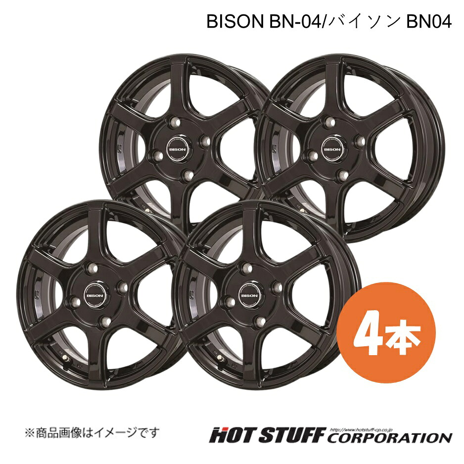 BISON BN-04 ホイール 4本【14×5.0J 4-100 INSET38 メタリックブラック】HOT STUFF