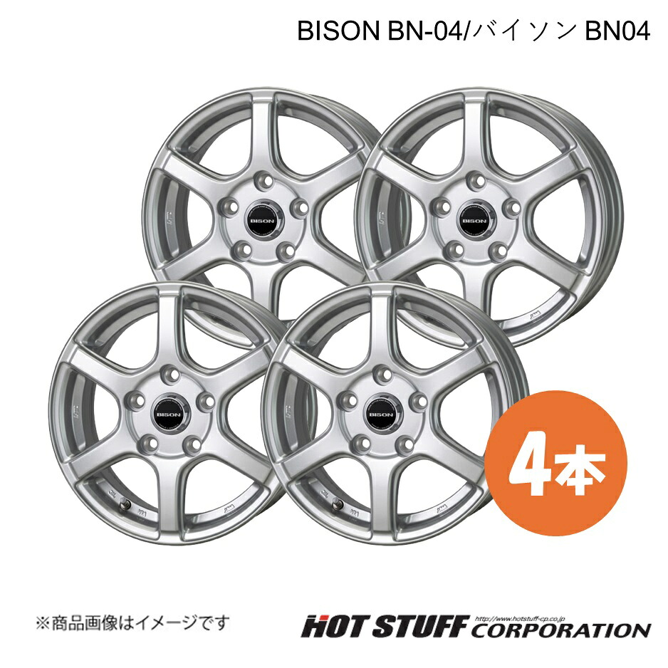 BISON BN-04 ホイール 4本【14&times;5.0J 5-114.3 INSET45 シルバー】HOT STUFF｜車高調　カー用品専門店　車楽院 26,122円