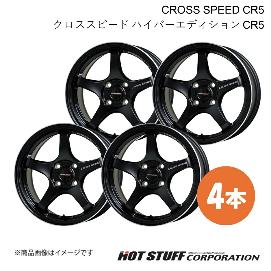 CROSS SPEED CR5/クロススピード ハイパーエディション CR5 ホイール 4本【16×7.0J 4-100 INSET35 セミグロスブラック】 HOT STUFF