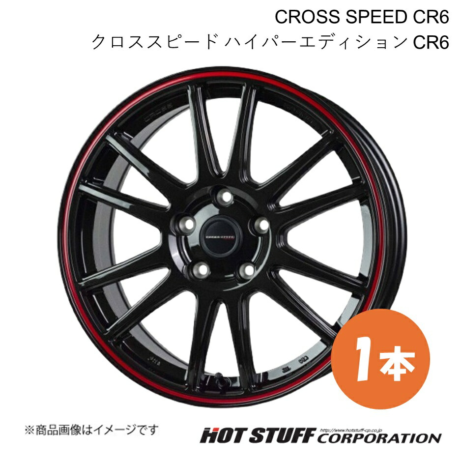 CROSS SPEED CR6 スカイライン V37 4WD ノーマルキャリパー 電動Pブレーキ車 ホイール 1本【18×8.0J 5-114.3 INSET45 グロスガンメタ&レッドライン】HOT