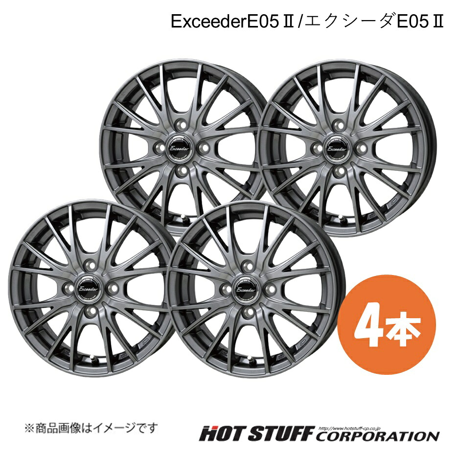 HOT STUFF ホットスタッフ ExceederE05II エクシーダE05II ホイール 4本【15×5.5J 4-100 INSET45 ダークシルバー】