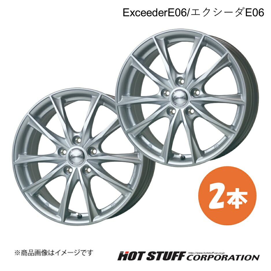 ExceederE06/エクシーダE06 インプレッサワゴン GG系 ホイール 2本【17×7.0J 5-100 INSET55 メタルシルバー】HOT STUFF/ホットスタッフ 21,629円
