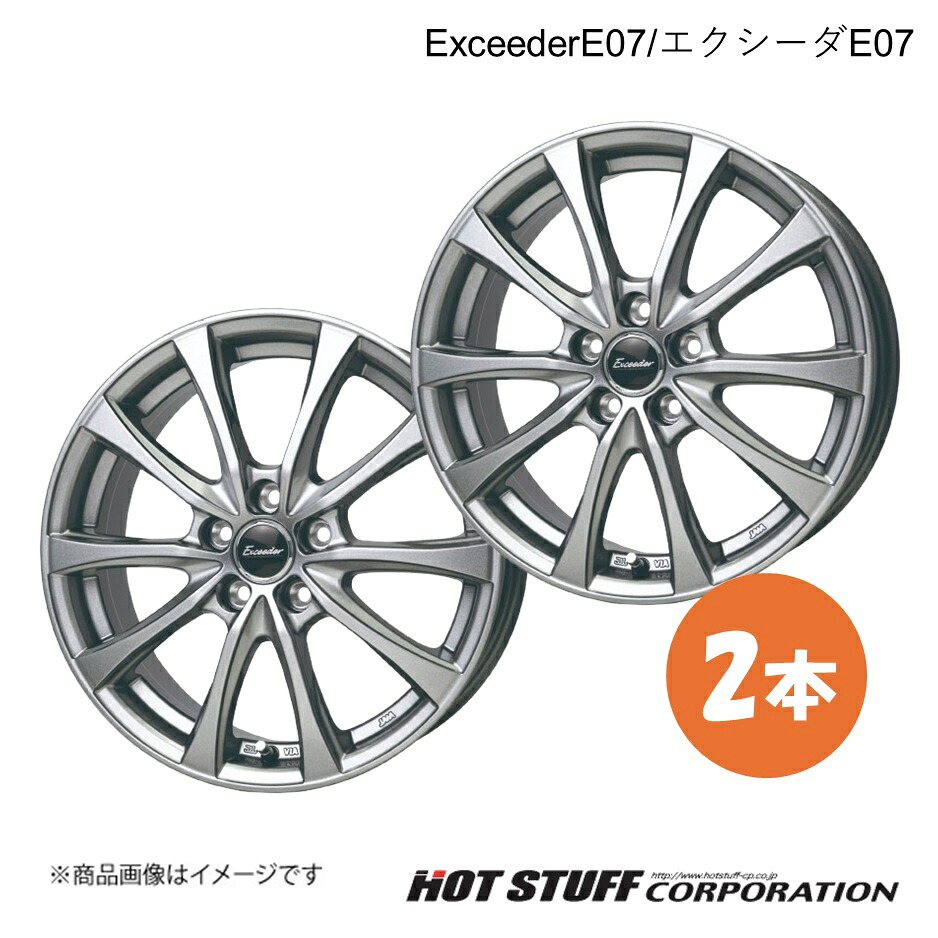 ExceederE07/エクシーダE07 プレミオ 260系 ホイール 2本【17×7.0J 5-100 INSET45 ダークシルバー】HOT STUFF/ホットスタッフ