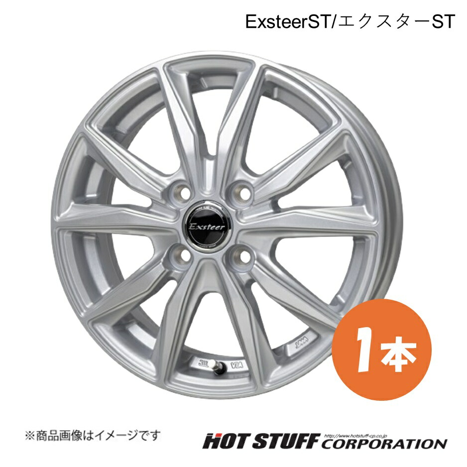 HOT STUFF ホットスタッフ ExsteerST エクスターST ホイール 1本【14×5.0J 4-100 INSET38 シルバー】|車高調 カー用品専門店 車楽院