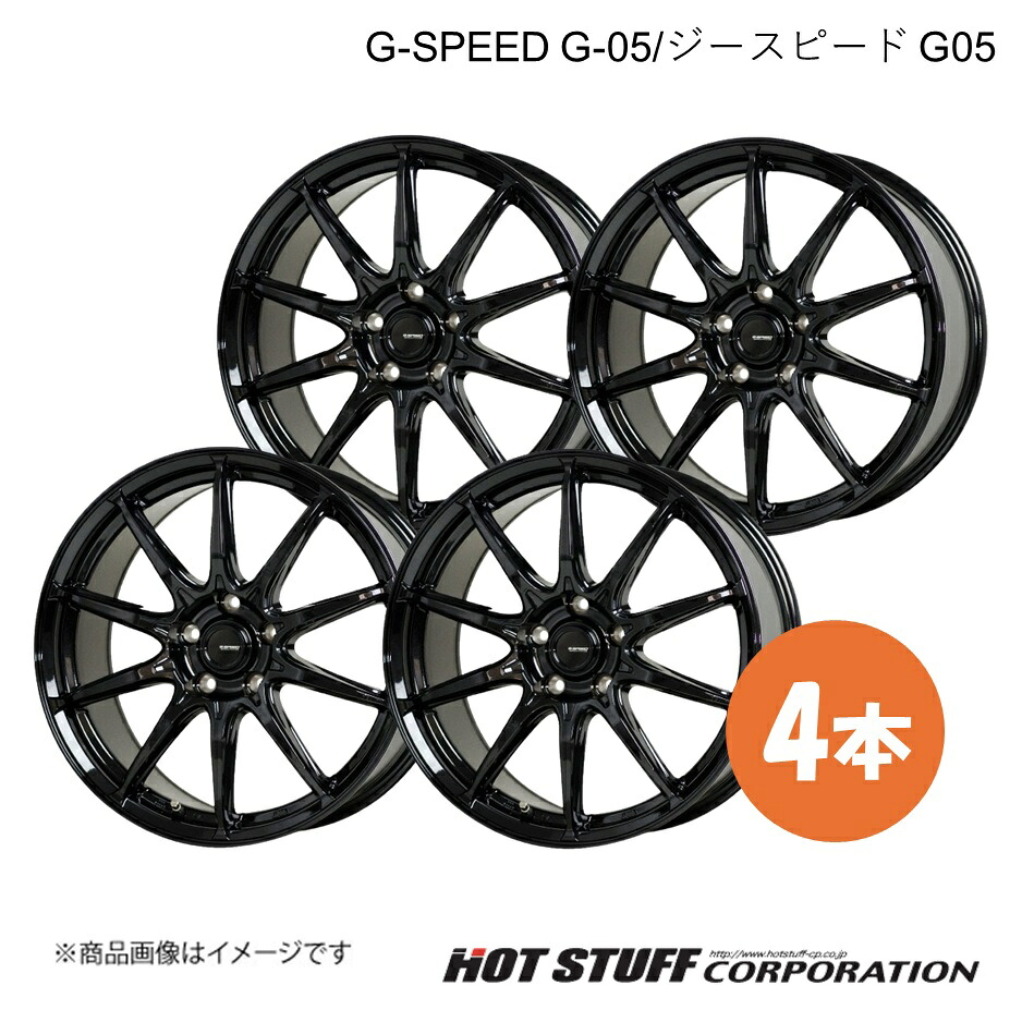 G-SPEED G-05 プレマシー CW系 ホイール 4本【15×6.0J 5-114.3 INSET53 メタリックブラック】HOT STUFF|車高調 カー用品専門店 車楽院