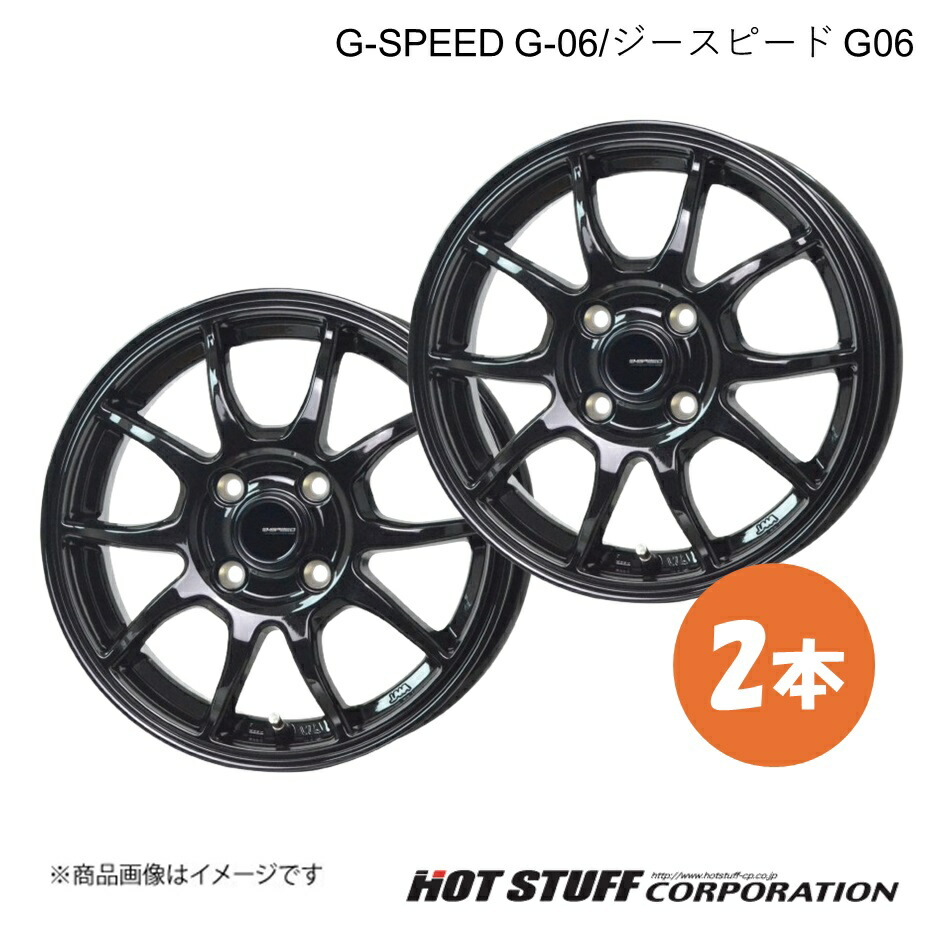 G-SPEED G-06/ジースピード G06 ホイール 2本【16×6.0J 4-100 INSET45 メタリックブラック】 HOT STUFF|車高調 カー用品専門店 車楽院