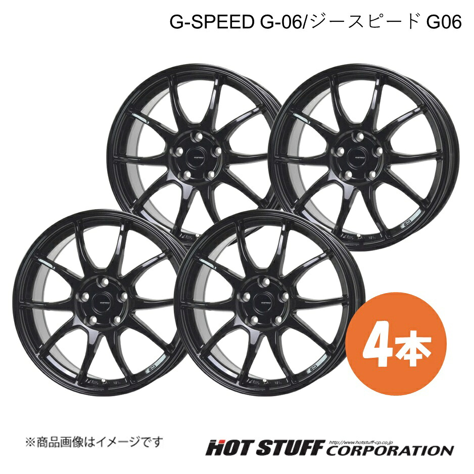 G-SPEED G-06/ジースピード G06 ホイール 4本【15×6.0J 5-114.3 INSET53 メタリックブラック】 HOT STUFF|車高調 カー用品専門店 車楽院
