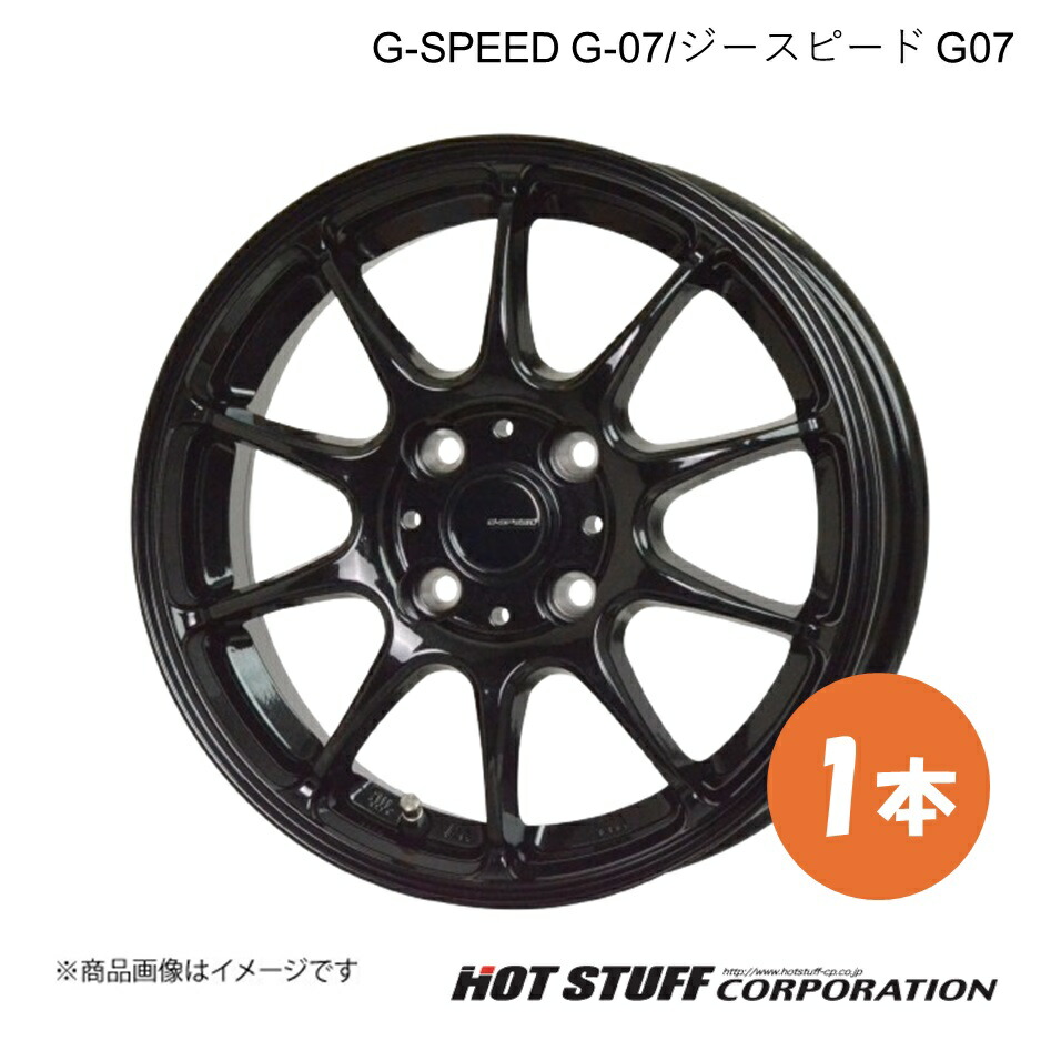 G-SPEED G-07/ジースピード G07 ホイール 1本【14×4.5J 4-100 INSET45 メタリックブラック】 HOT STUFF|車高調 カー用品専門店 車楽院
