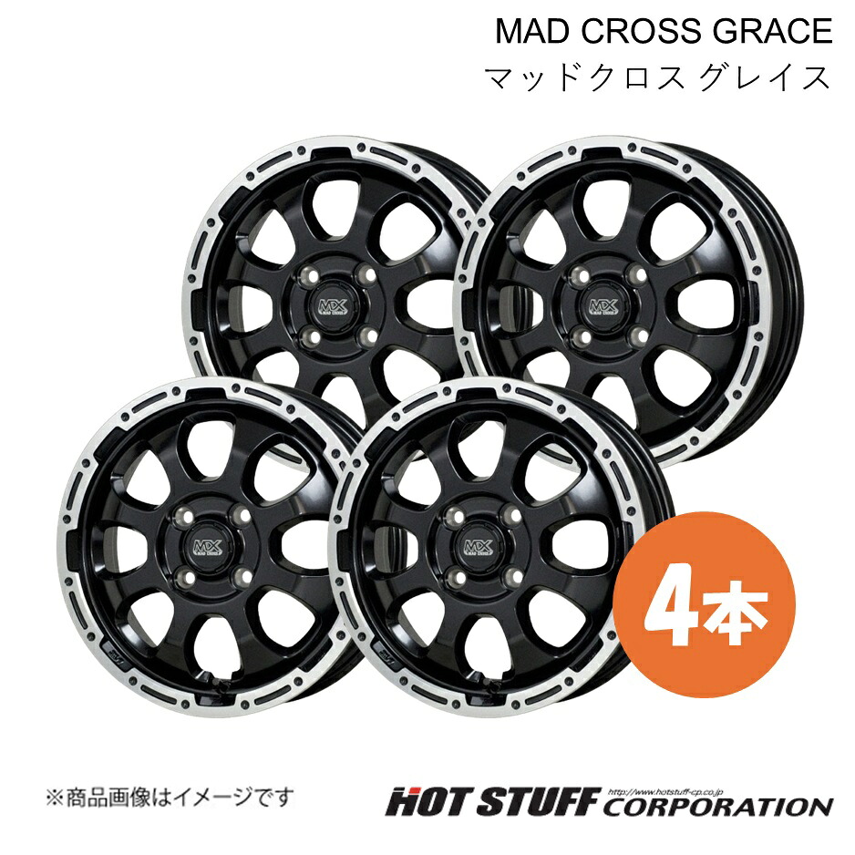 MAD CROSS GRACE ホイール 4本【15&times;4.5J 4-100 INSET45 セミグロスブラック&リムポリッシュ】HOT STUFF｜車高調　カー用品専門店　車楽院