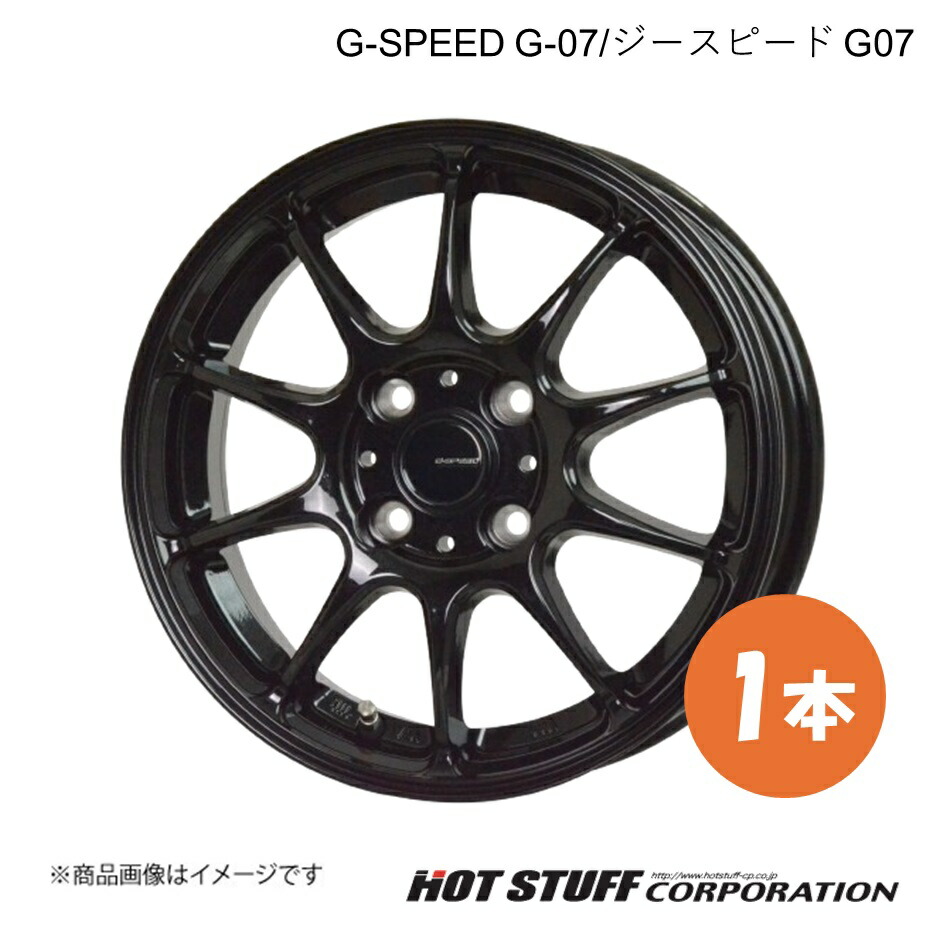 G-SPEED G-07/ジースピードG-07 ムーヴコンテ L570系 ホイール 1本【13×4.00B 4-100 INSET45 メタリックブラック】HOTSTUFF 7,367円