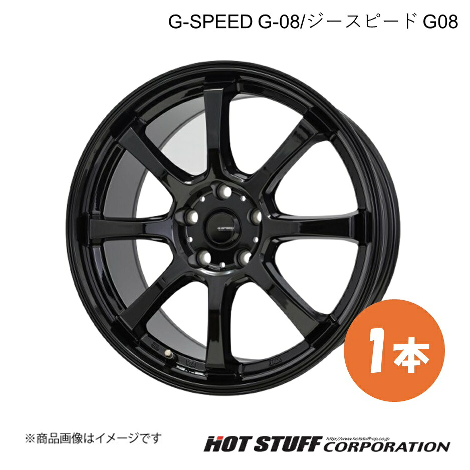 G-SPEED G-08/ジースピードG-08 ヴォクシー 80系 3ナンバー車 ホイール 1本【17×7.0J 5-114.3 INSET48 メタリックブラック】HOT STUFF/ホットスタッフ